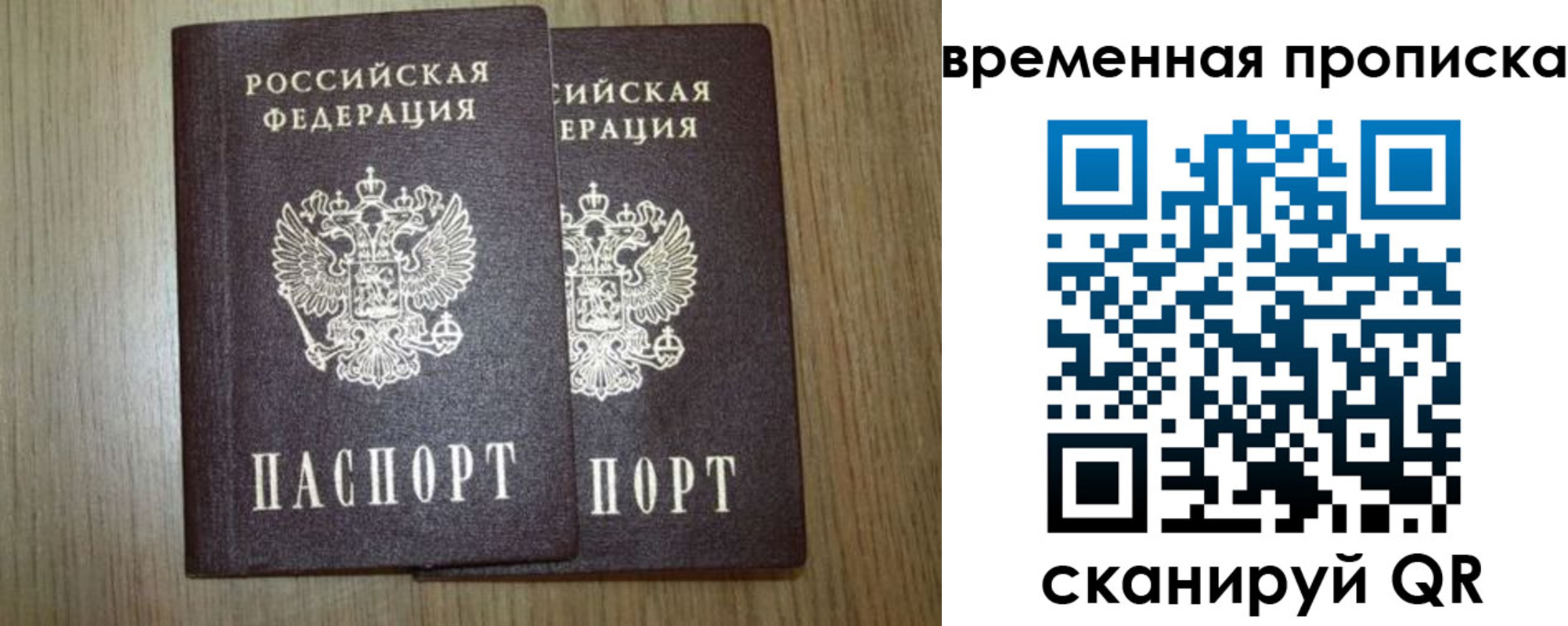 прописка от собственника в Навашино