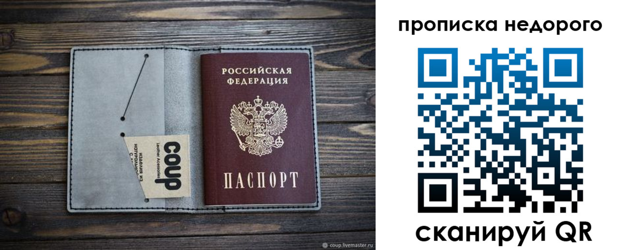временная регистрация в Навашино