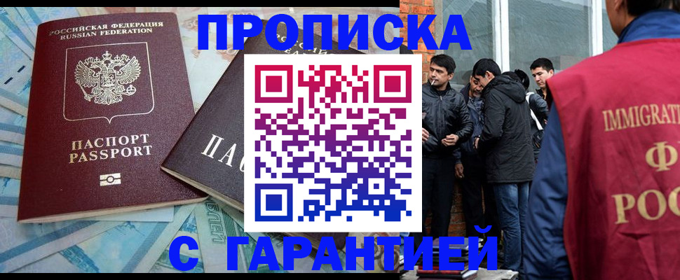 регистрация для дет. сада в Навашино