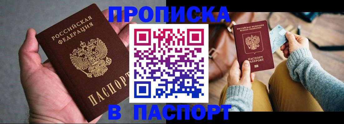 миграционный учет в Навашино