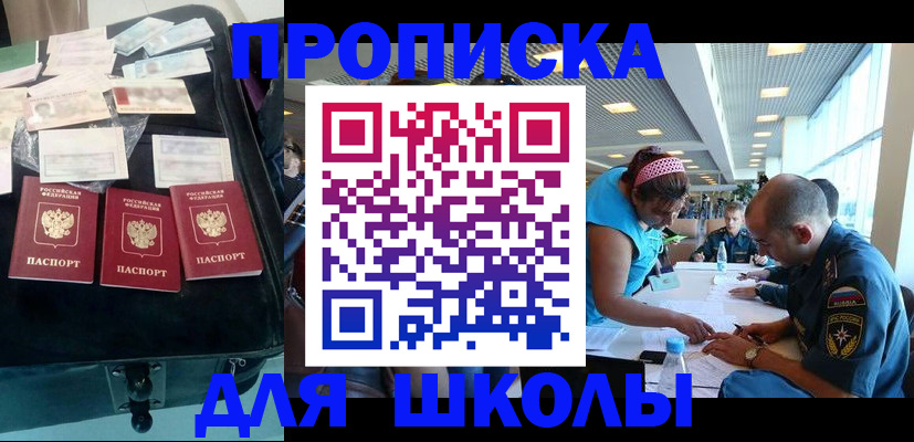 временная регистрация 2025 в Навашино