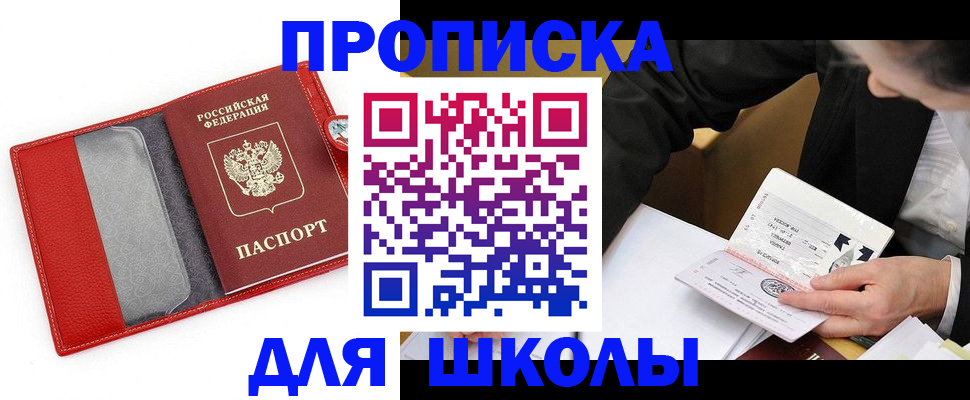 временная регистрация 2025 в Навашино